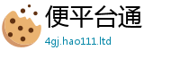 2025年天天免费资料从2025年新奥正版免费_五点来料